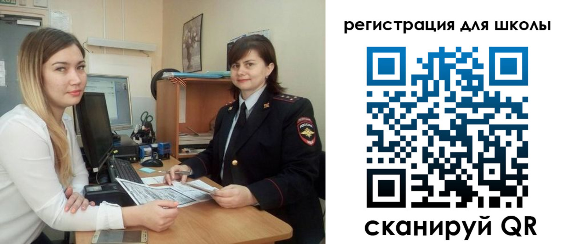 прописка иностранных граждан в Колпашево