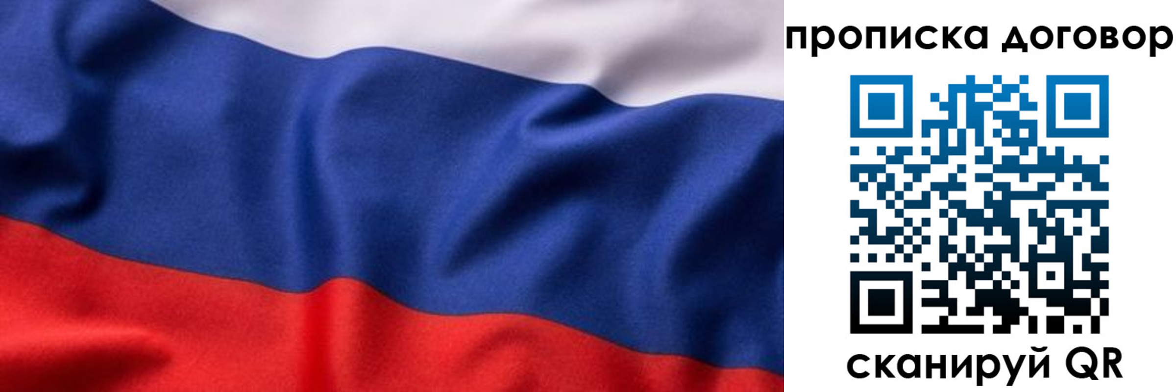регистрация в Колпашево